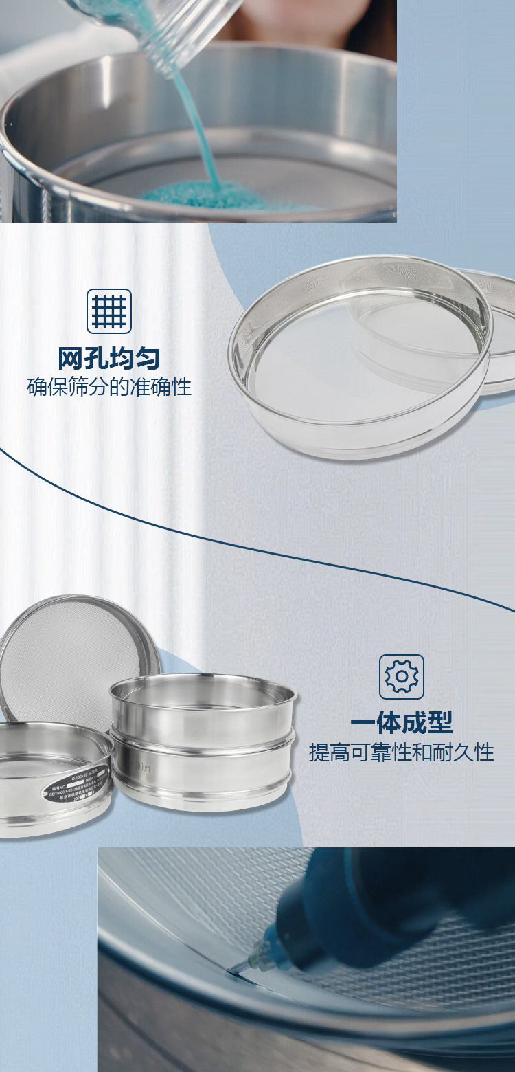 实验筛4_06